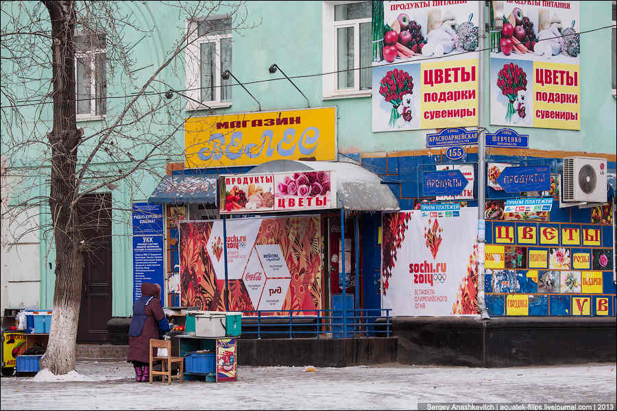 Благовещенск