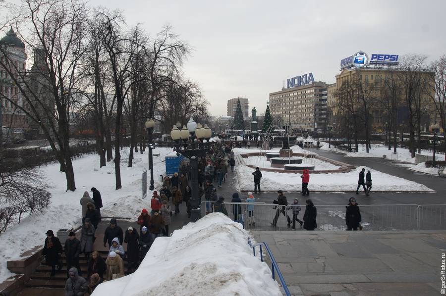 Марш против подлецов