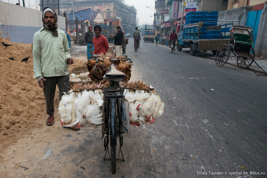 Kolkata