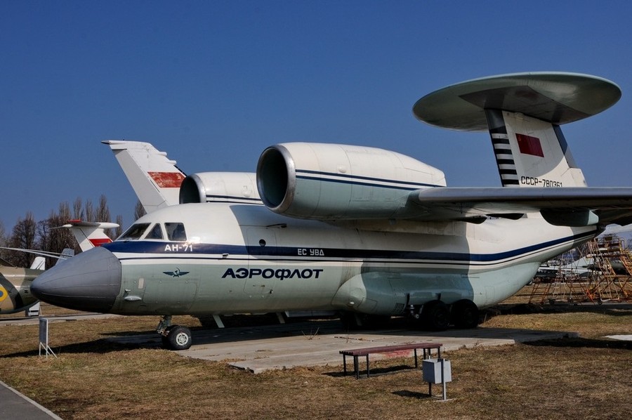 Державний музей авіації України. Самолет Ан-71