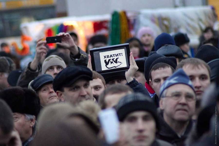 Саратов. Митинг 24 декабря.