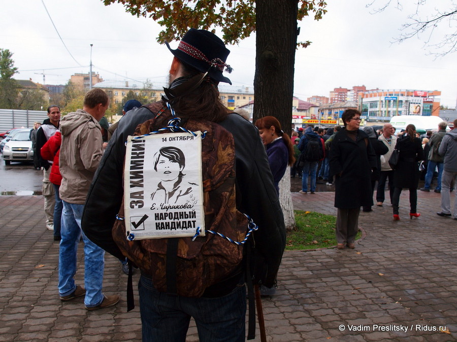 Агитационная кампания перед выборами мэра города Химки  © Vadim Preslitsky