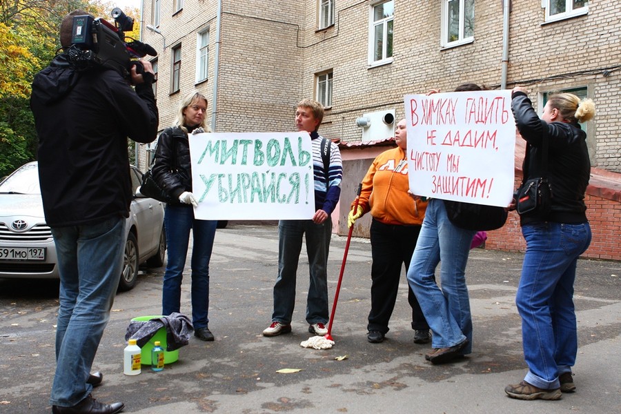 рассерженые домохозяйки у офиса Олега Митволя 