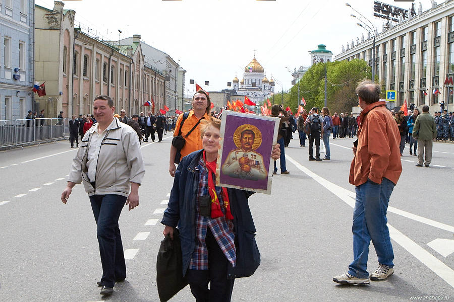 Демонстрация левых сил в Москве 1 мая