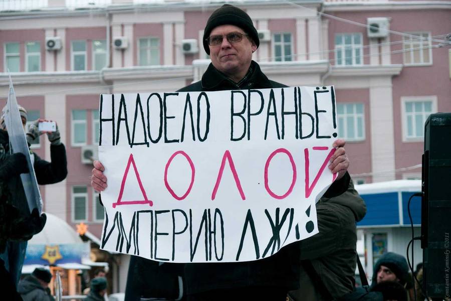 Ахтырко Г. Правозащитник. Саратов. Митинг 24 декабря.