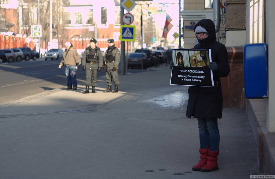 Пикет в поддержку Pussy Riot