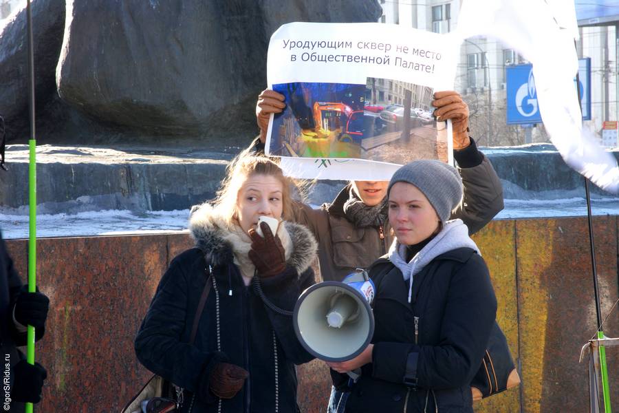 Живой Утриш на митинге 