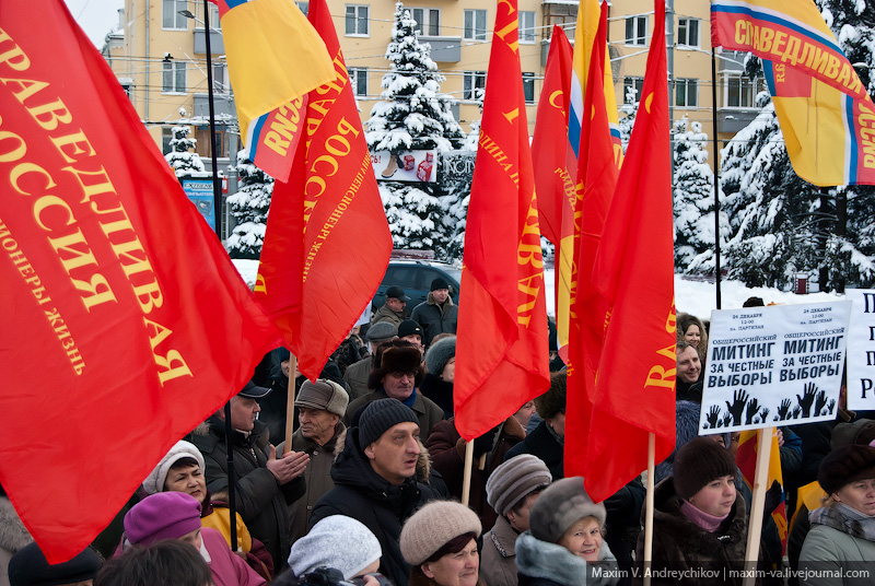 Брянск. Митинг За честные выборы 24 декабря 2011 г.