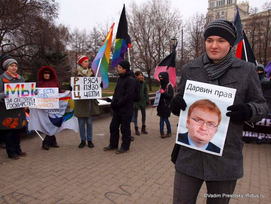 Митинг против клерикализации и мракобесия  «За Россию без инквизиции». Москва. © Vadim Preslitsky