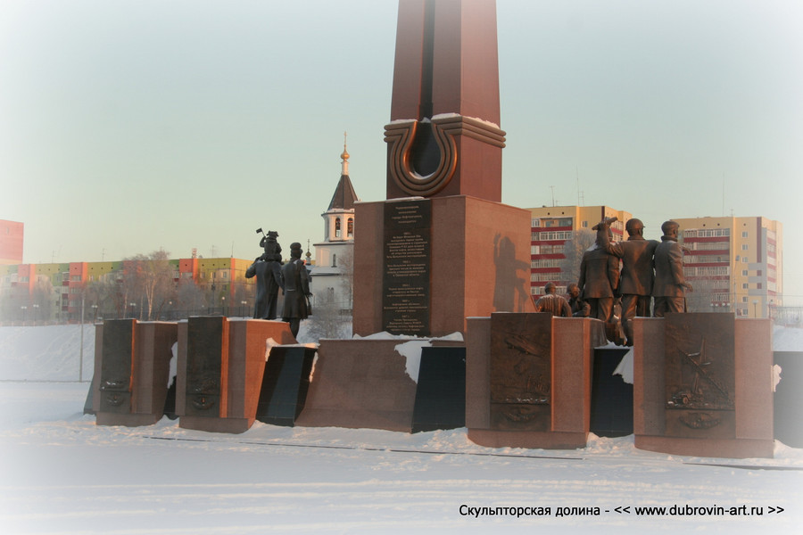 Архитектурно-скульптурный комплекс 