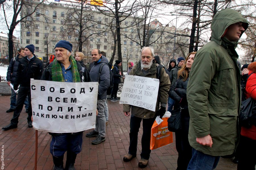 Против политических репрессий