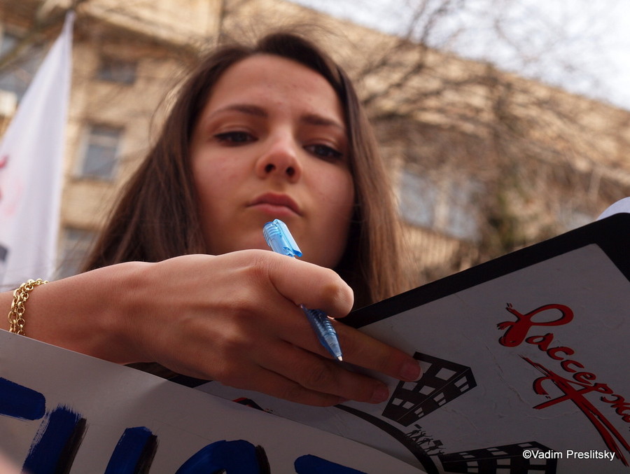 Пикет против использования Системы «Антиплагиат». Москва. ©Vadim Preslitsky