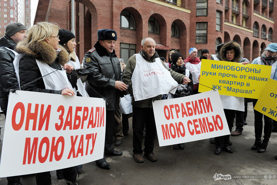 Пикет жителей комплекса «Маршал». © Антон Тушин/Ridus.ru