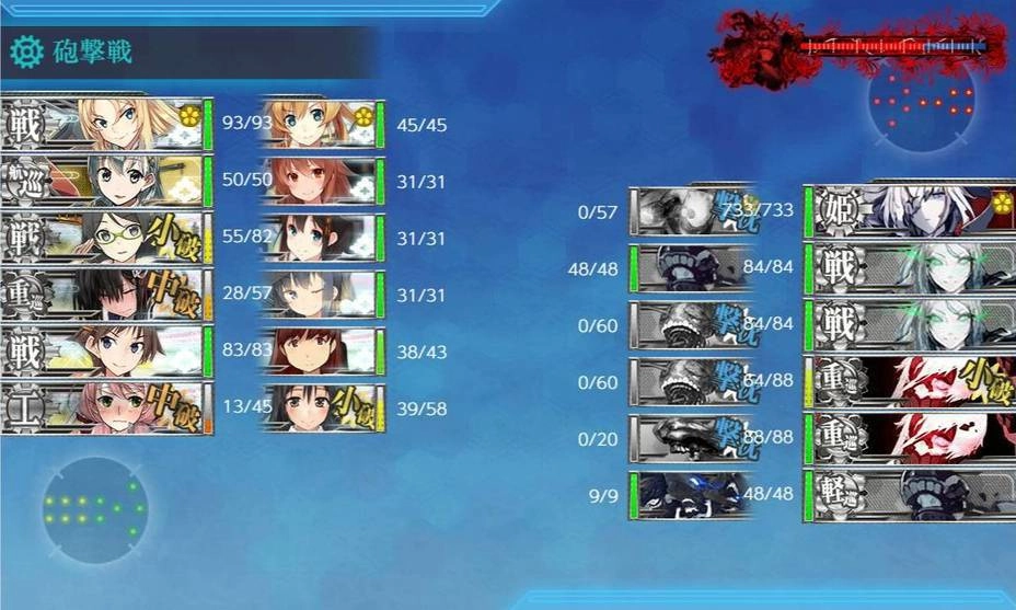 Эпизод дневного боя. Отряд линкоров и тяжёлых крейсеров с эскортом в сопровождении плавмастерской против босса ивента. Эпизод дневного боя. Отряд линкоров и тяжёлых крейсеров с эскортом в сопровождении плавмастерской против босса ивента.