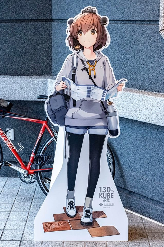 Эсминец Юкикадзе в оффлайн-рекламе туризма в городе Курэ Эсминец Юкикадзе в оффлайн-рекламе туризма в городе Курэ