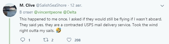 "Однажды такое случилось и со мной. Я спросил их: а если бы я не сел в самолет, рейс отменили? Они ответили, что нет, потому что у компании контракт на доставку грузов с федеральной почтовой службой".