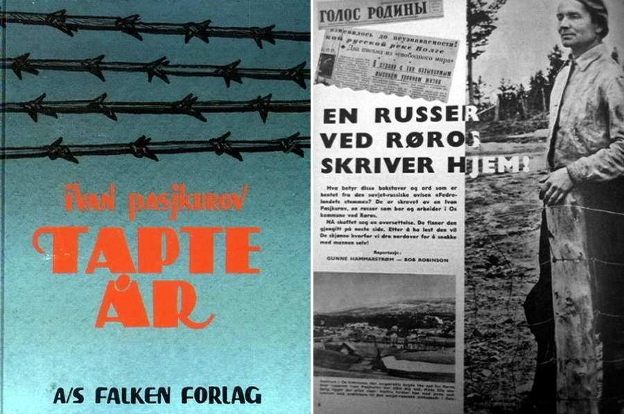 Слева обложка автобиографической книги Ивана Пашкурова, справа страница норвежского журнала «Nå» («Сейчас») от 6 мая 1961 года, где обсуждалось нашумевшее письмо. Единственное изображение Ивана Пашкурова, которое автору удалось найти
