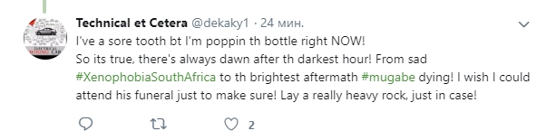 "Если это правда - что ж, за тьмой всегда приходит рассвет. Хочу лично попасть на похороны, чтобы убедиться! И положите надгробный камень потяжелее - на всякий случай".