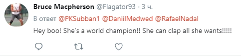 "Эй, урод! Она чемпион мира! Она может хлопать как хочет и кому хочет""