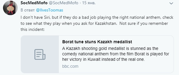 "У меня нет Siri, но если с гимнами все так плохо, то посмотрите, что они делают с гимном Казахстана. Может, помните инцидент, когда при награждении казахского медалиста играла музыка из "Бората"?"