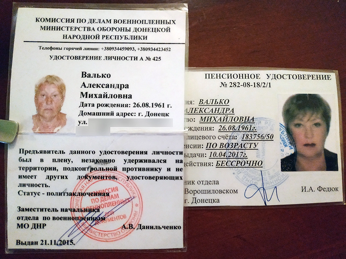 Удостоверение личности лица находившегося в плену, выданное сразу после бегства в Донецк и пенсионное удостоверение с довоенной фотографией. На одном фото после плена, на другом - довоенная.