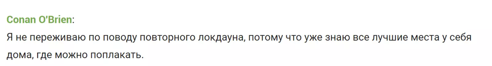 Лучшие уголки. Лучшие уголки.