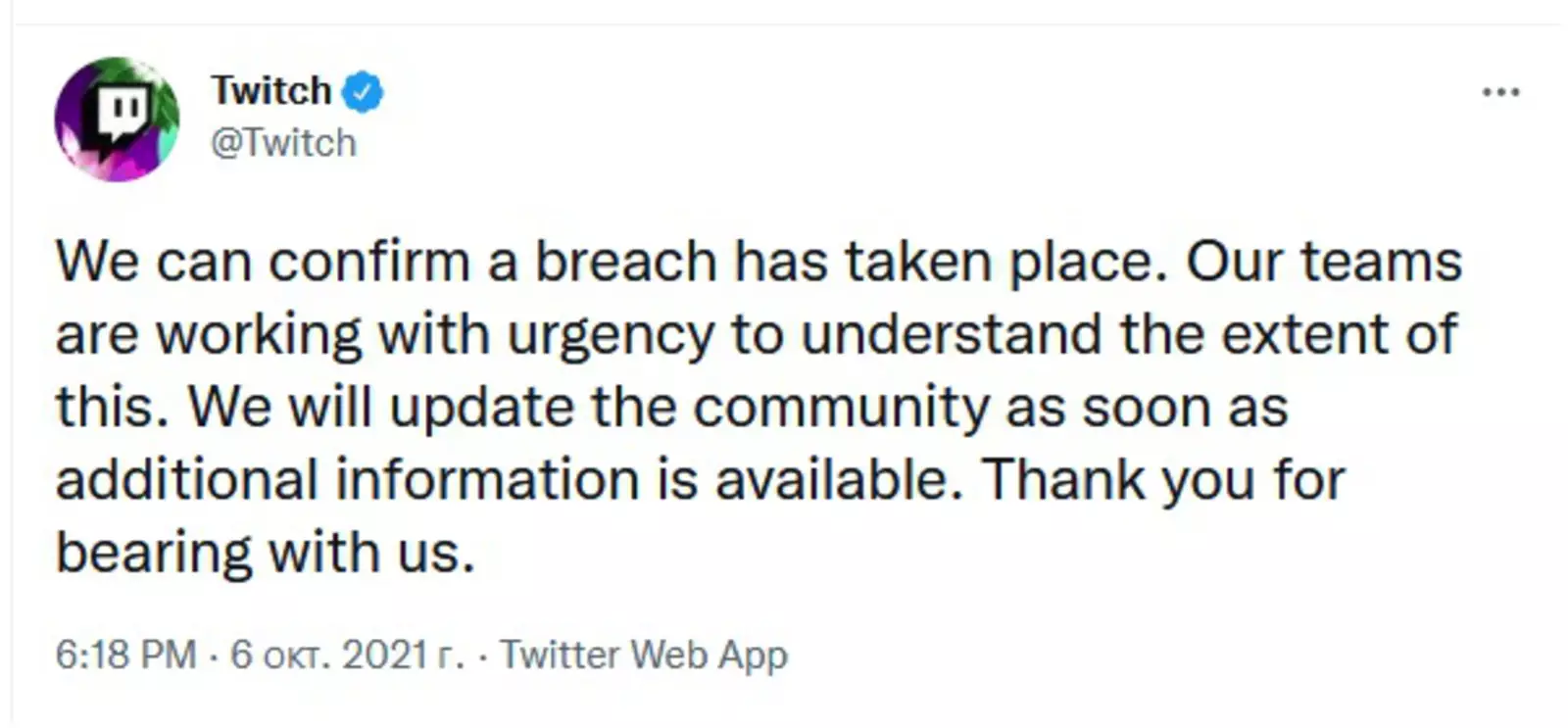 Официальное заявление представителей сервиса не утешило пользователей, а скорее, напротив, встревожило. Официальное заявление представителей сервиса не утешило пользователей, а скорее, напротив, встревожило.