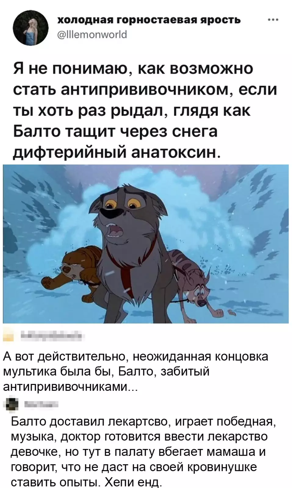 Как же так можно?