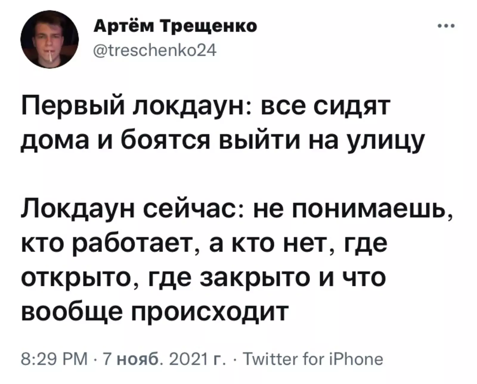 Интересно, но ничего непонятно.