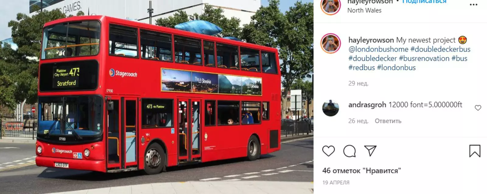 Девушка приобрела красный лондонский автобус в апреле этого года. Девушка приобрела красный лондонский автобус в апреле этого года.