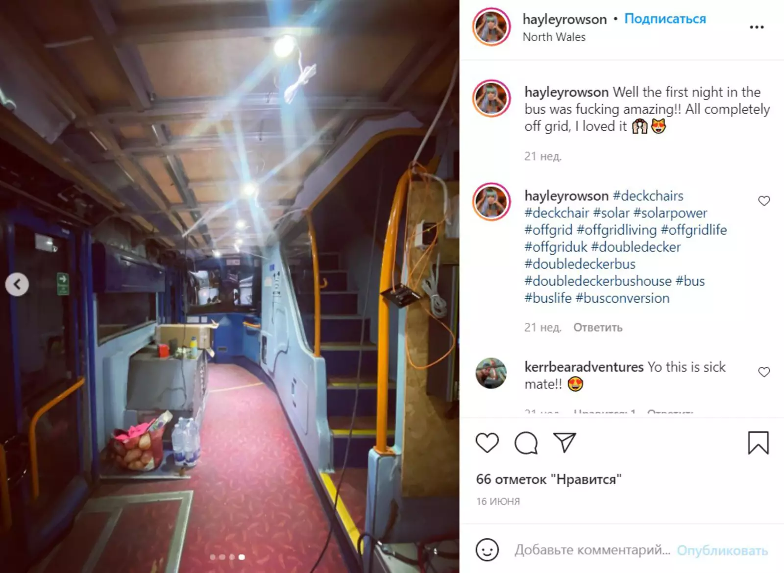 Девушка планирует полностью закончить свой проект к Рождеству. Девушка планирует полностью закончить свой проект к Рождеству.