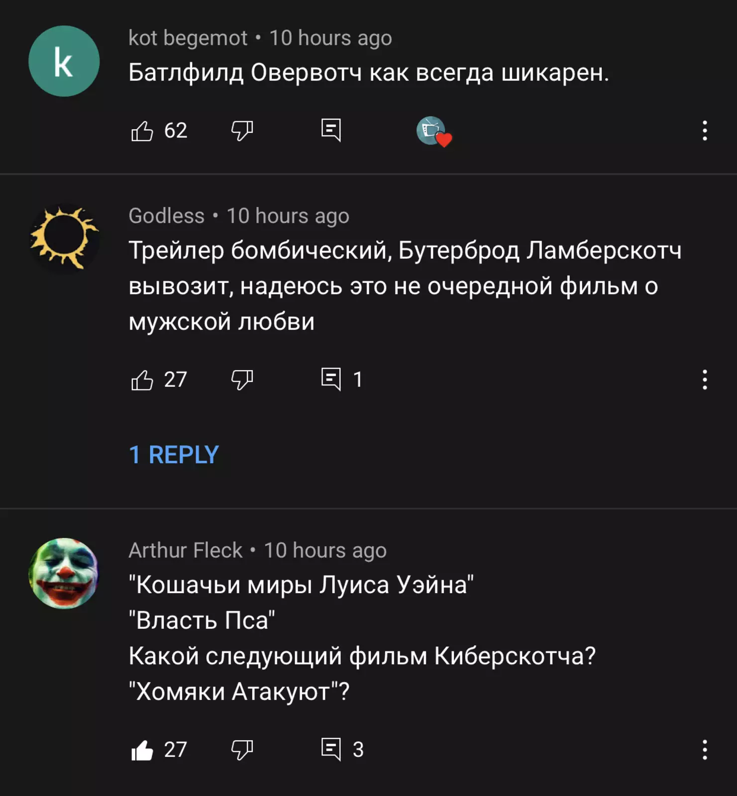 Фантазии пользователей YouTube нет ни конца, ни края. Фантазии пользователей YouTube нет ни конца, ни края.