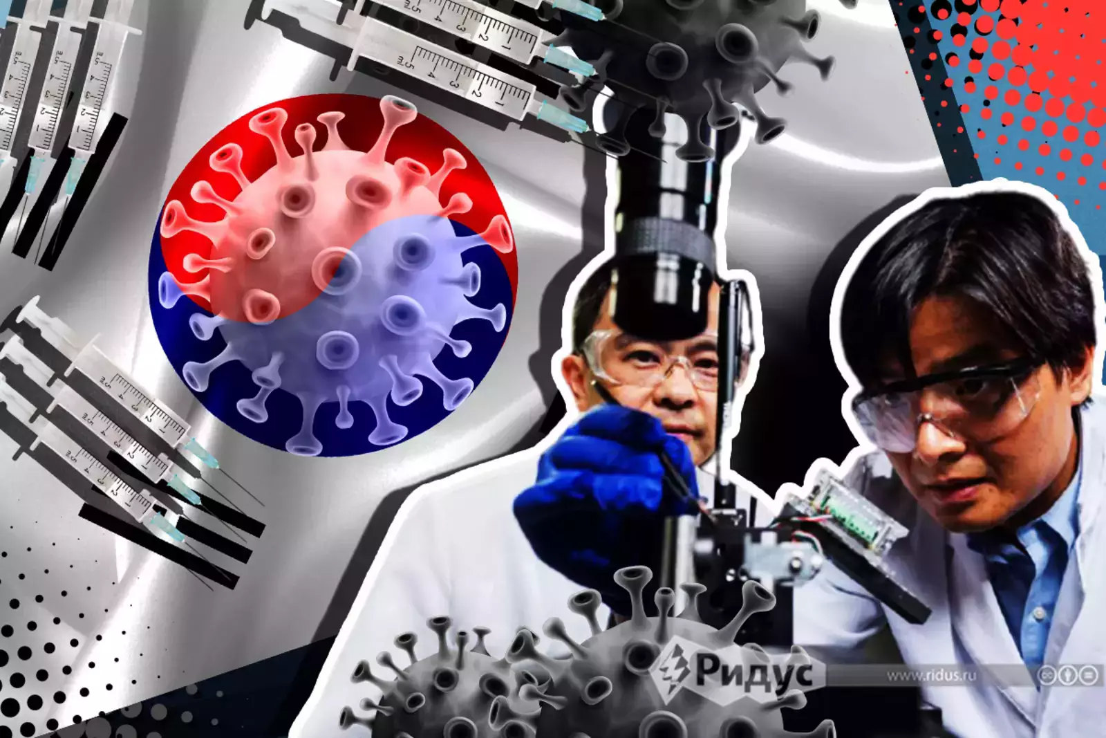 Южная Корея - один из мировых лидеров по вакцинации и тестированию на ковид