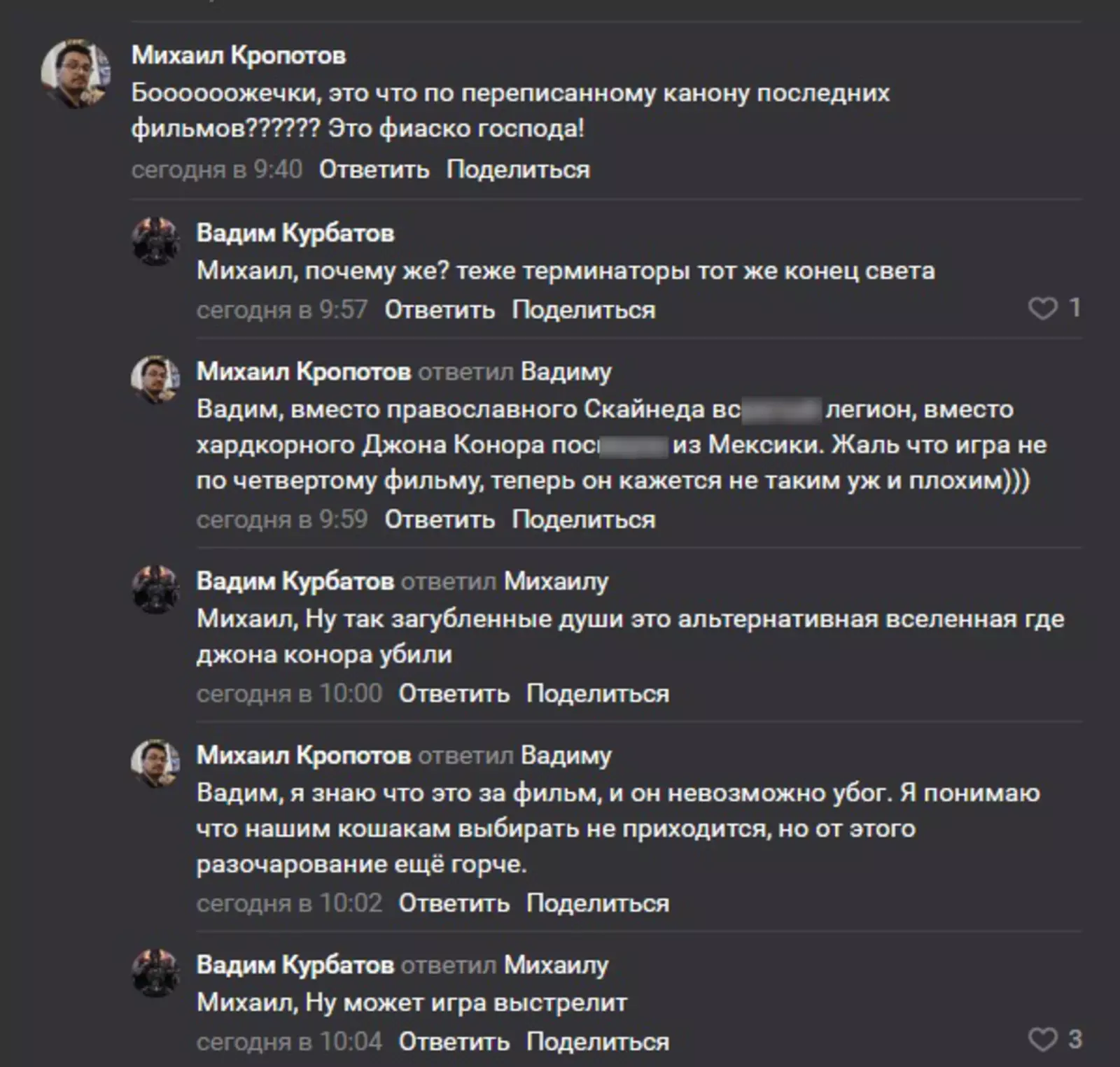 Российские геймеры недовольны так же, как и англоязычные. Российские геймеры недовольны так же, как и англоязычные.