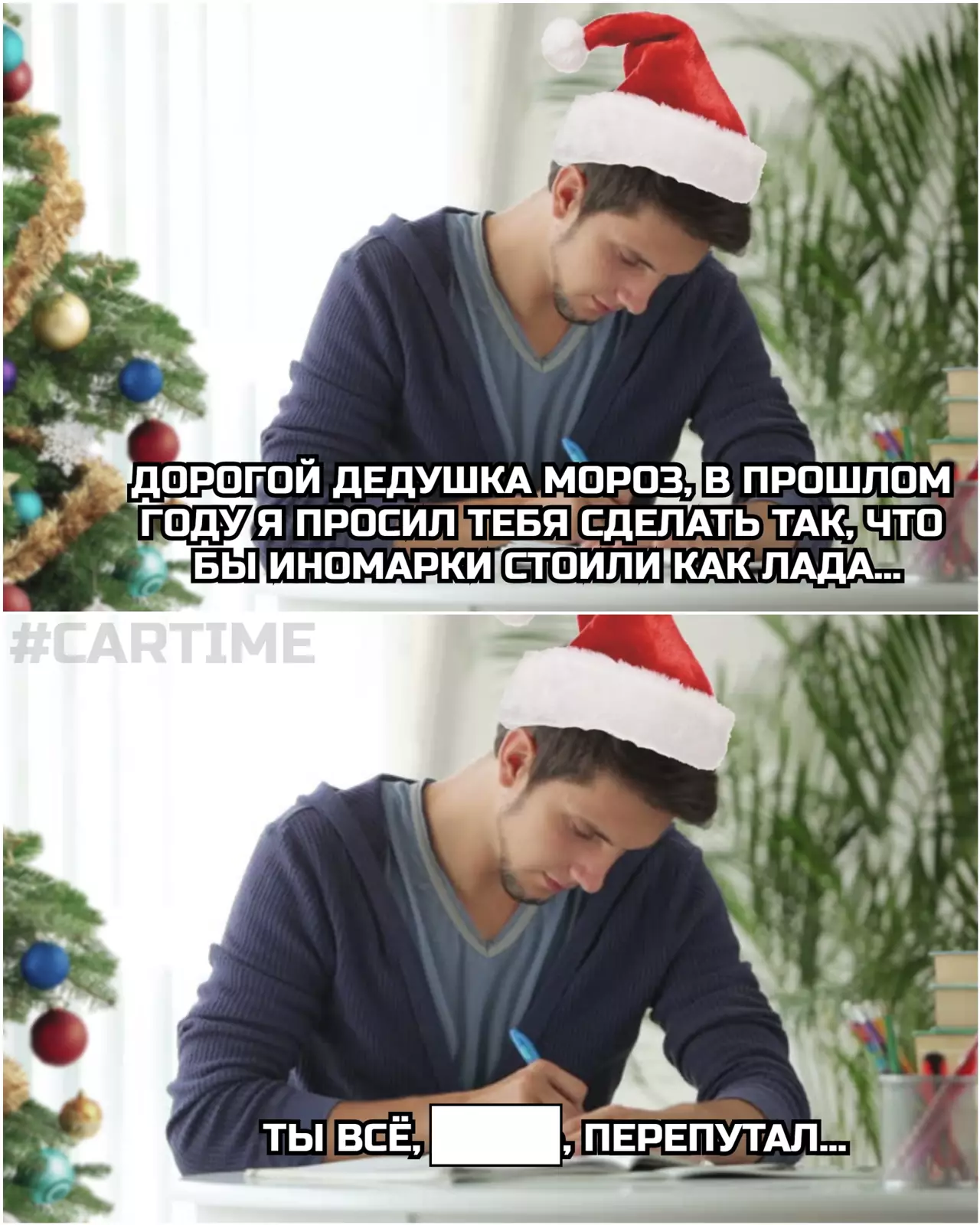 Будьте осторожнее с запросами во Вселенную. Будьте осторожнее с запросами во Вселенную.