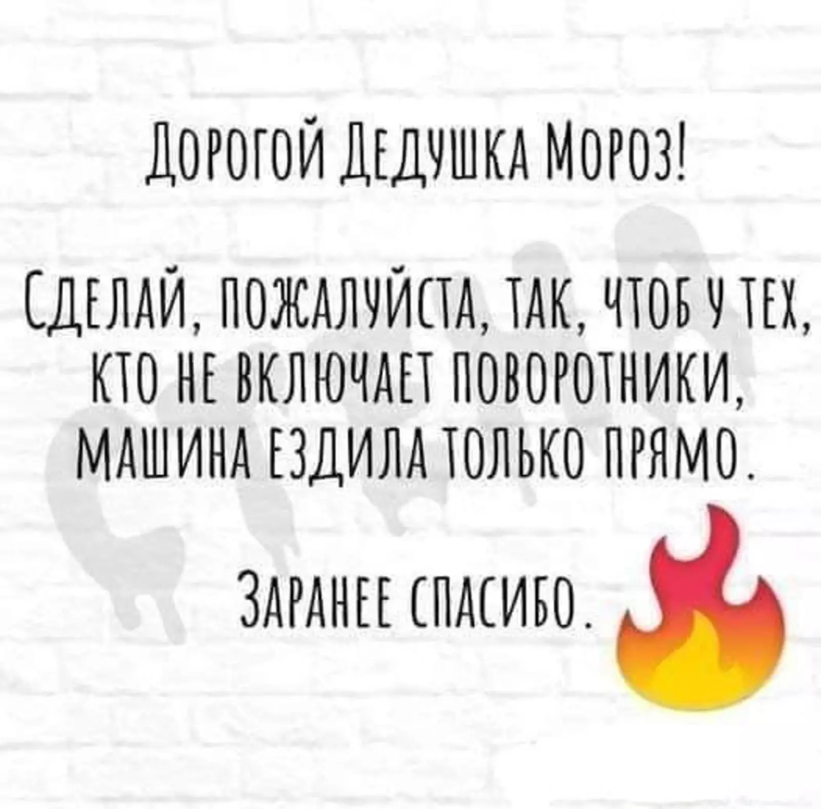 Отличное желание. Отличное желание.