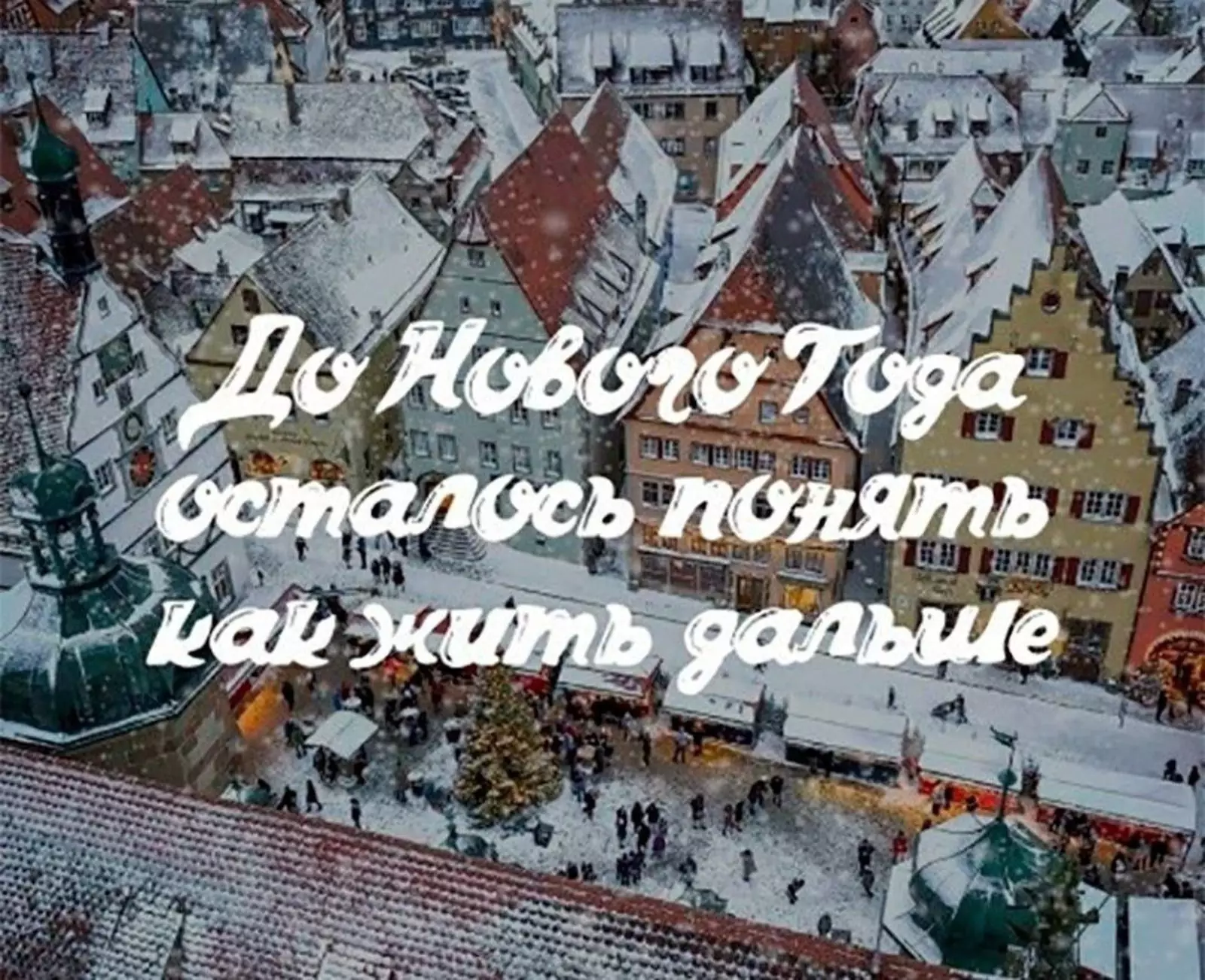 Так и есть. Так и есть.