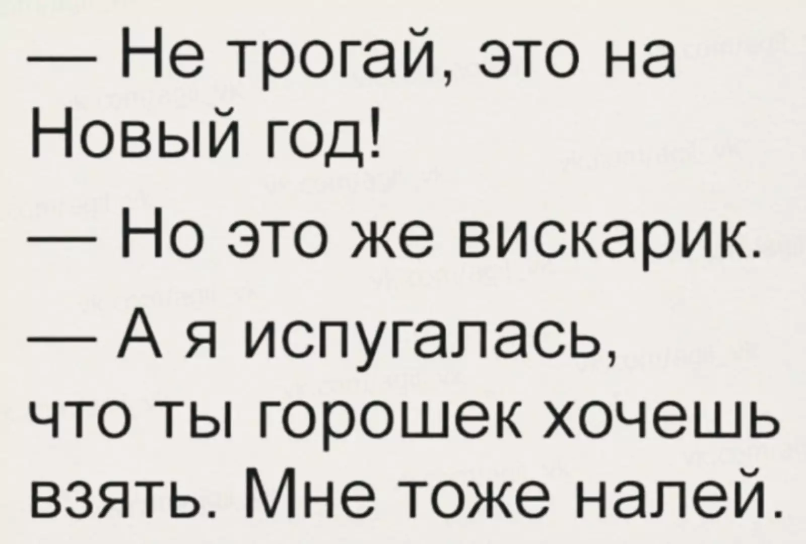 Продукты на Новый год. Продукты на Новый год.