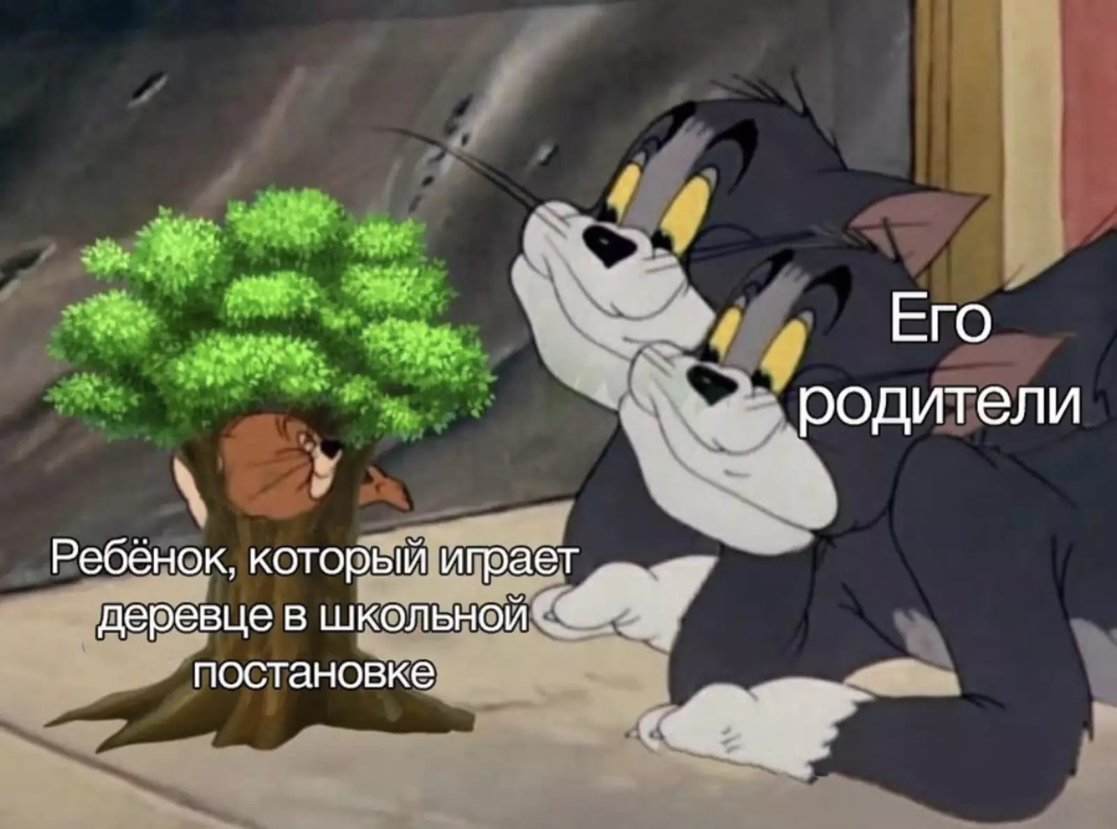 Мамина и папина гордость. Мамина и папина гордость.