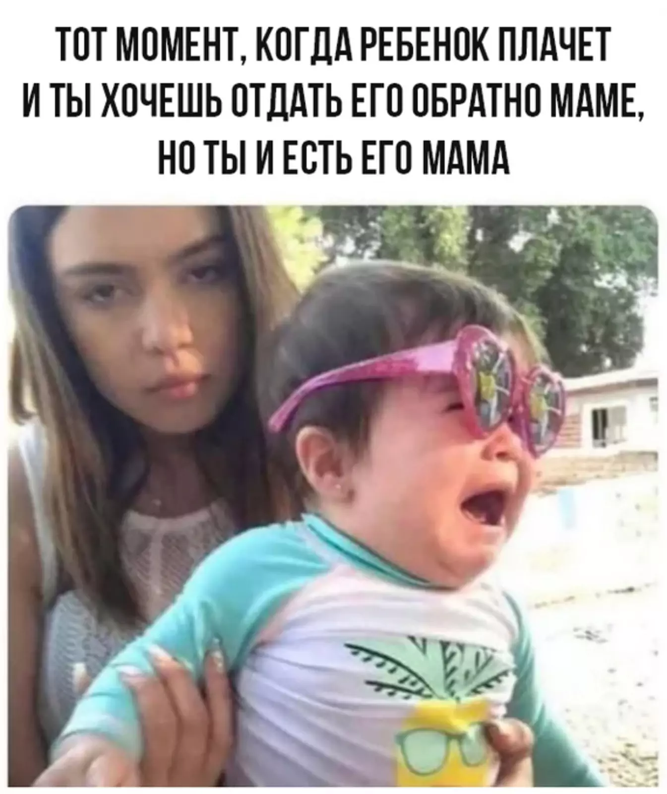 Приходится терпеть. Приходится терпеть.