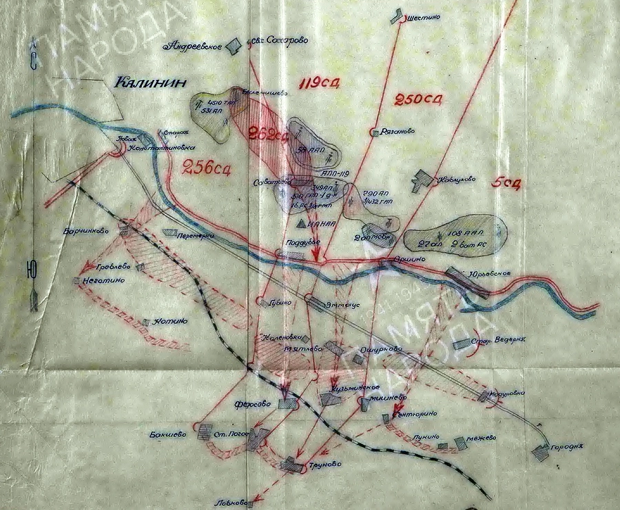 Карта-схема группировки артиллерии 31-й армии Калининского фронта на 4 декабря 1941 года с обозначением полос наступления стрелковых дивизий