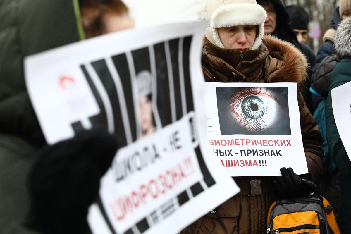 Митинг против принудительной цифровизации в Москве © Андрей Гордеев Ведомости/ТАСС
