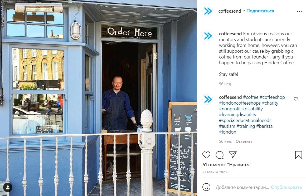 Владелец сети популярных кофеен в Великобритании Гарри Джордж построил свой бизнес к 29 годам