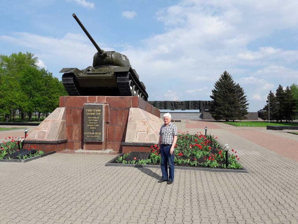 Юрий Апухтин возле Мемориала Советским танкистам