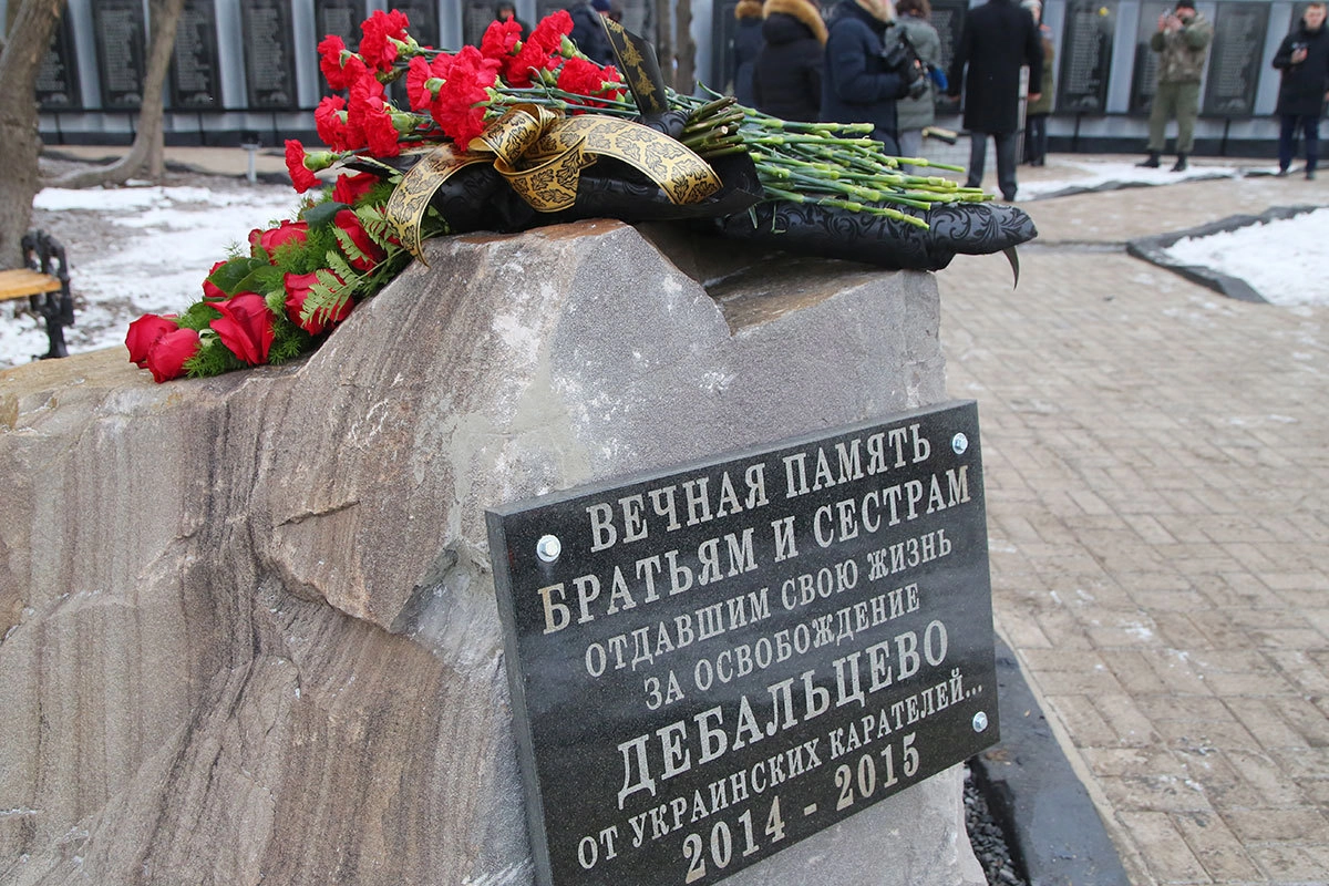 Памятные мероприятия, посвященные 6-й годовщине завершения Чернухино-Дебальцевской операции, в Дебальцево
