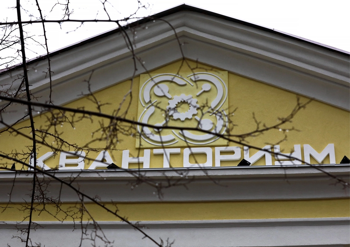 Здание детского технопарка "Кванториум" в Севастополе © Сергей Мальгавко/ТАСС