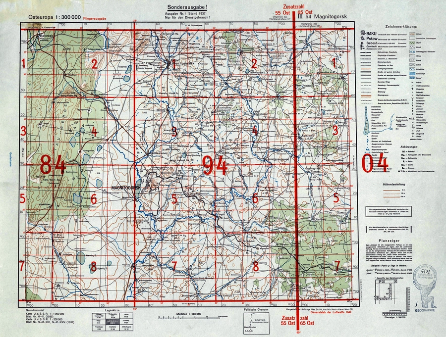 Немецкая карта окрестностей Магнитогорска, масштаб 1:300 000, 1942 год