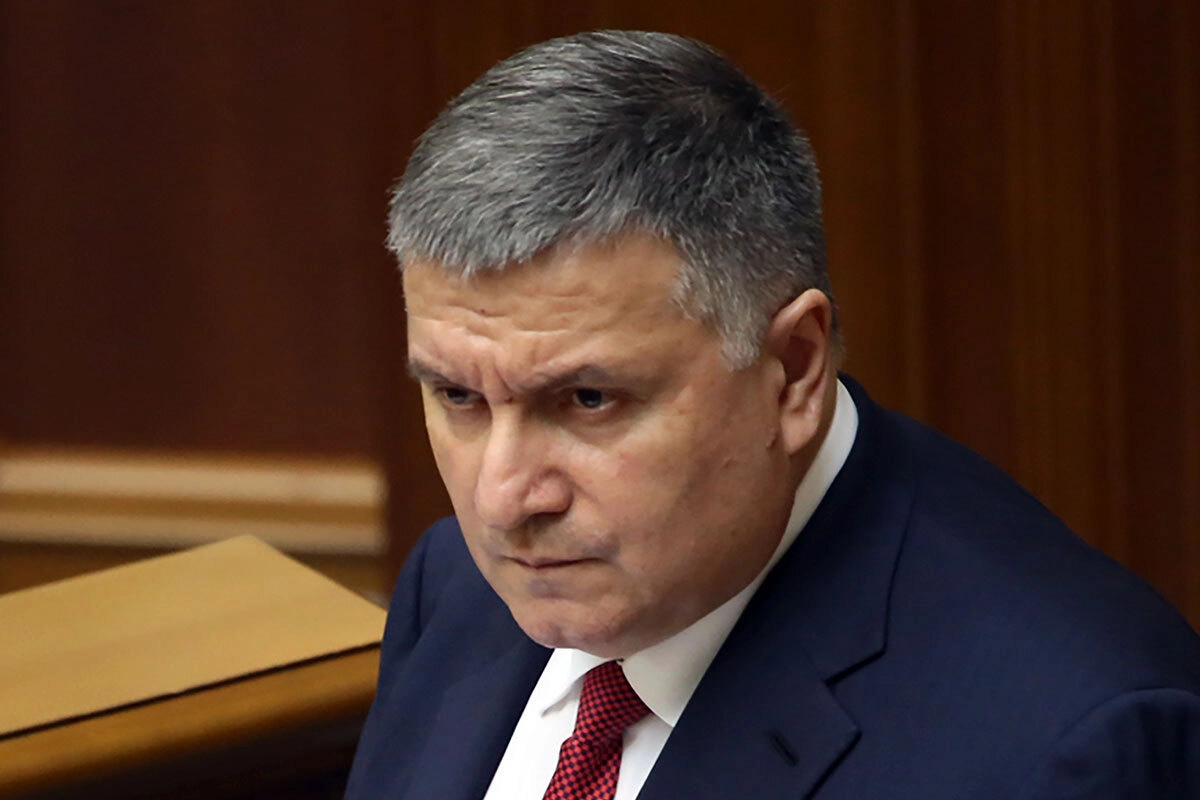  Арсен Аваков 