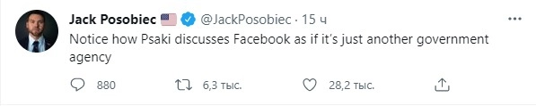 Заметьте, Псаки говорит о Facebook, как будто он - очередное федеральное агентство.