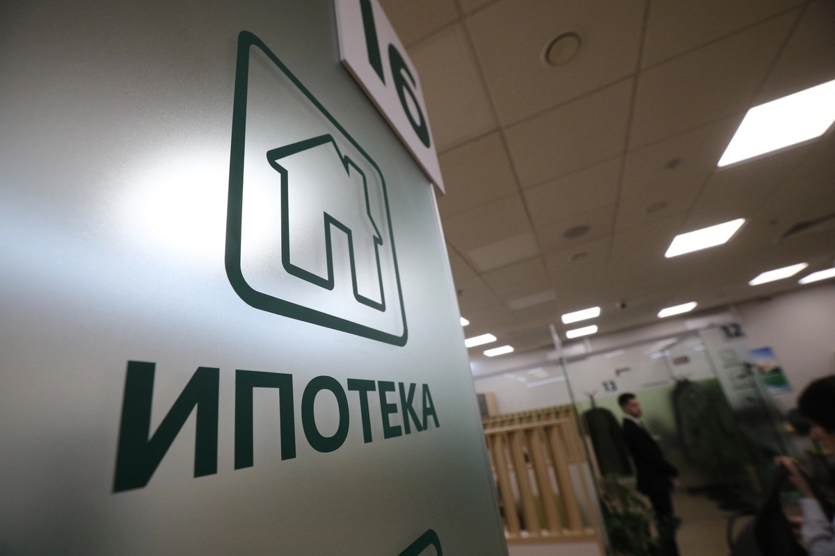 Отдел ипотеки в банке © Ведомости/ТАСС